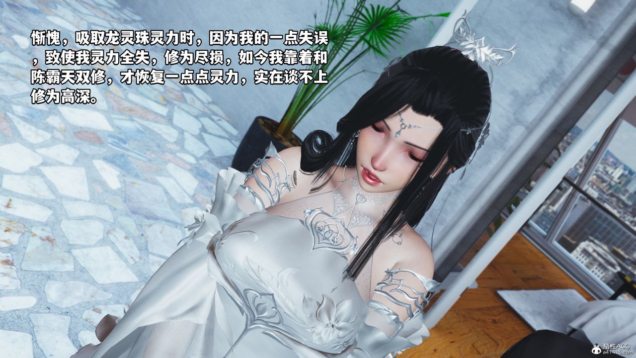 《[3D]我成瞭大反派》漫画 第66話