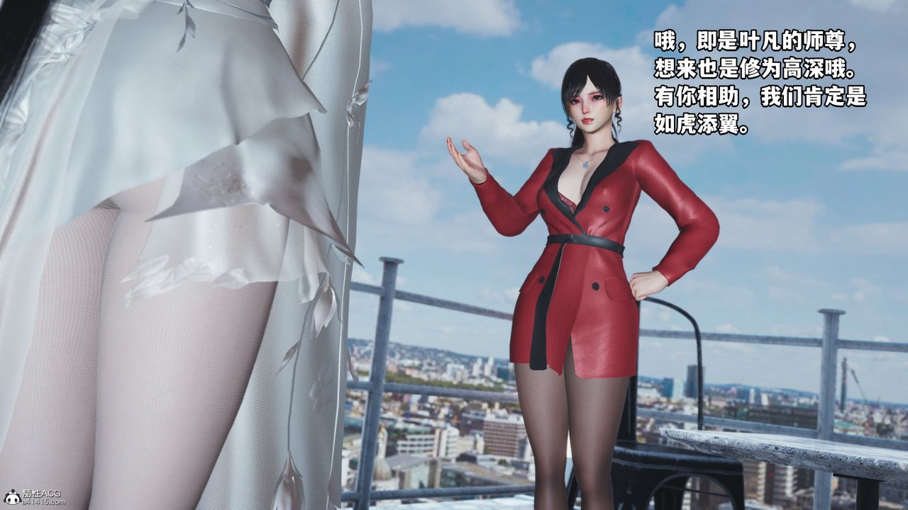 《[3D]我成瞭大反派》漫画 第66話