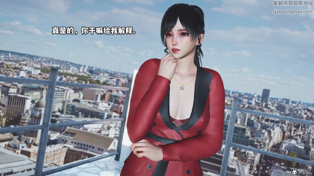 《[3D]我成瞭大反派》漫画 第66話
