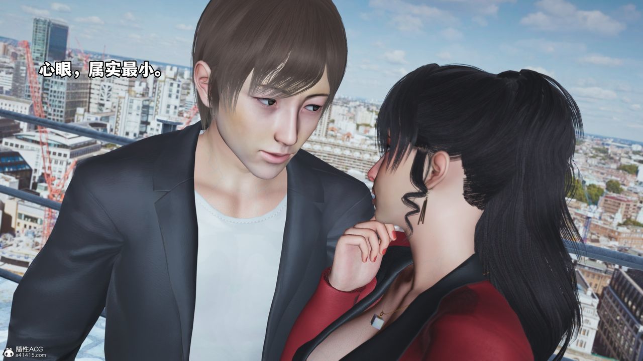 《[3D]我成瞭大反派》漫画 第66話