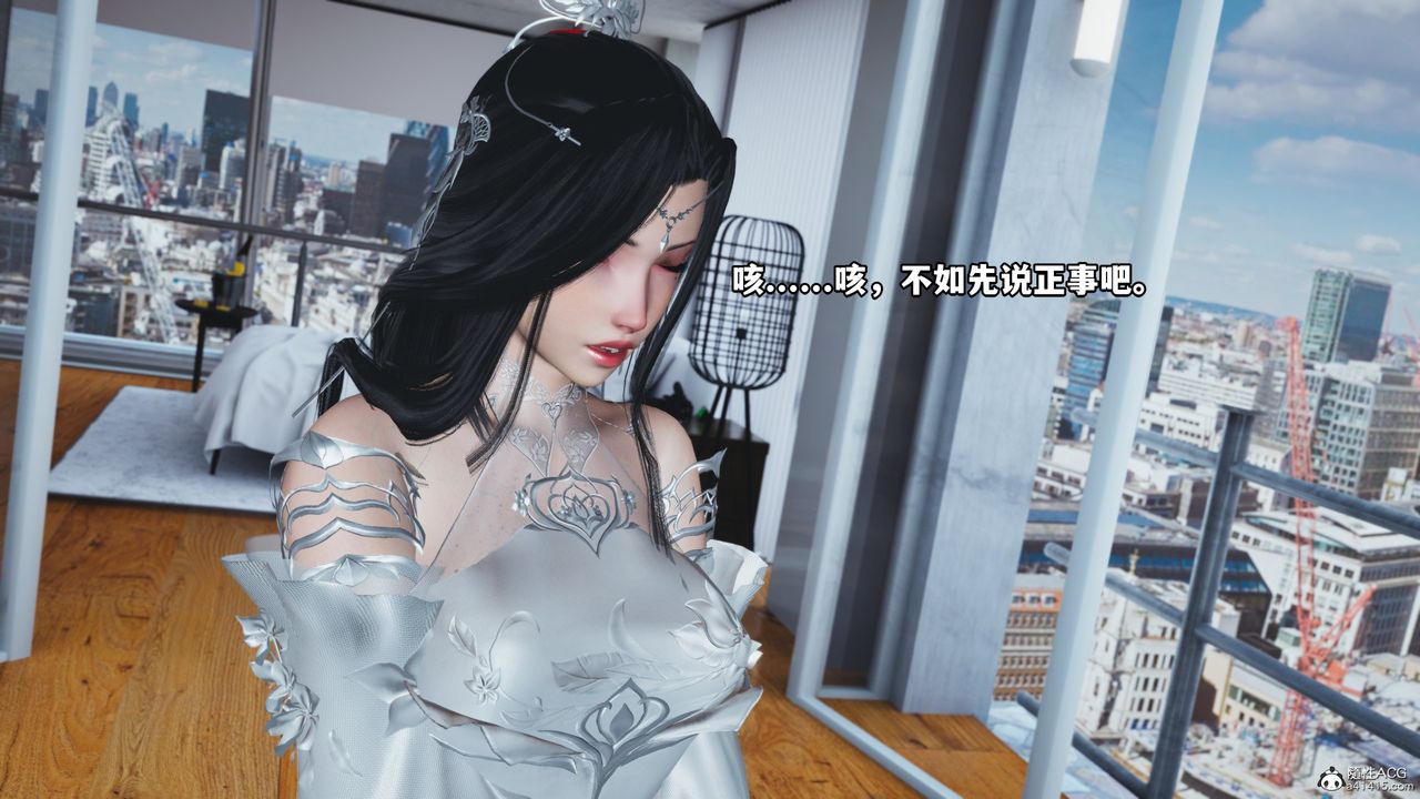 《[3D]我成瞭大反派》漫画 第66話