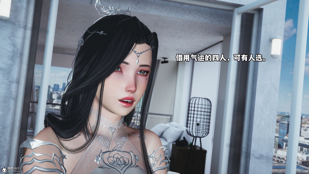 《[3D]我成瞭大反派》漫画 第66話