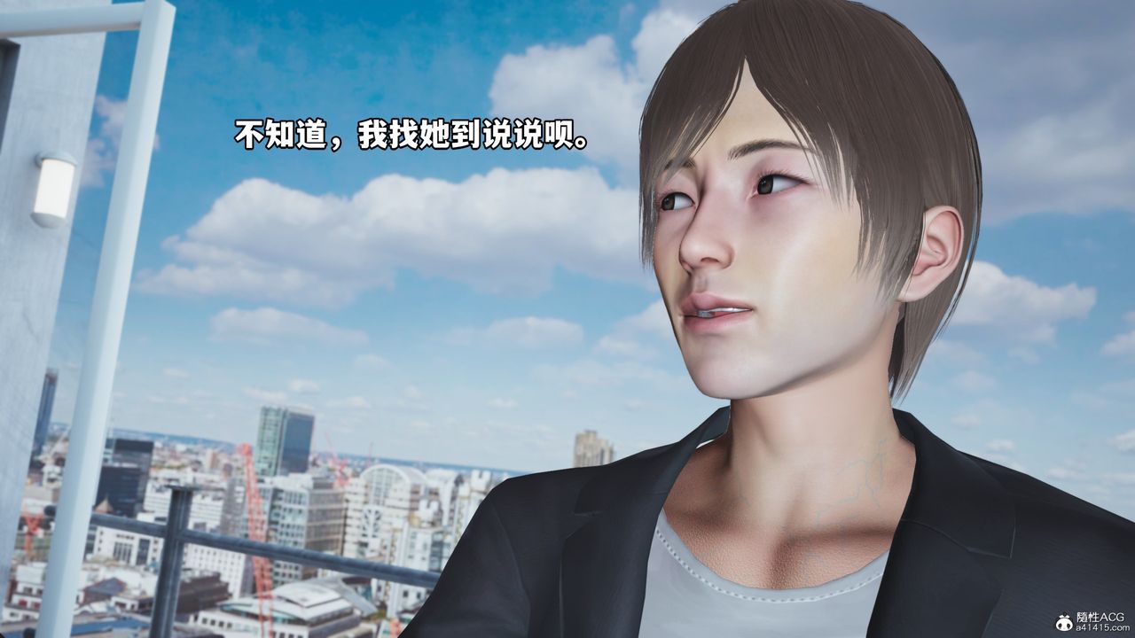 《[3D]我成瞭大反派》漫画 第66話