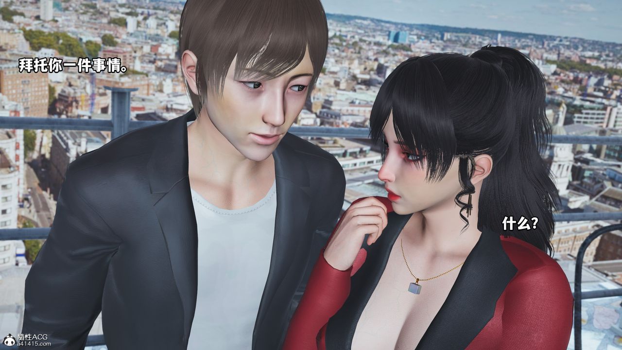 《[3D]我成瞭大反派》漫画 第66話