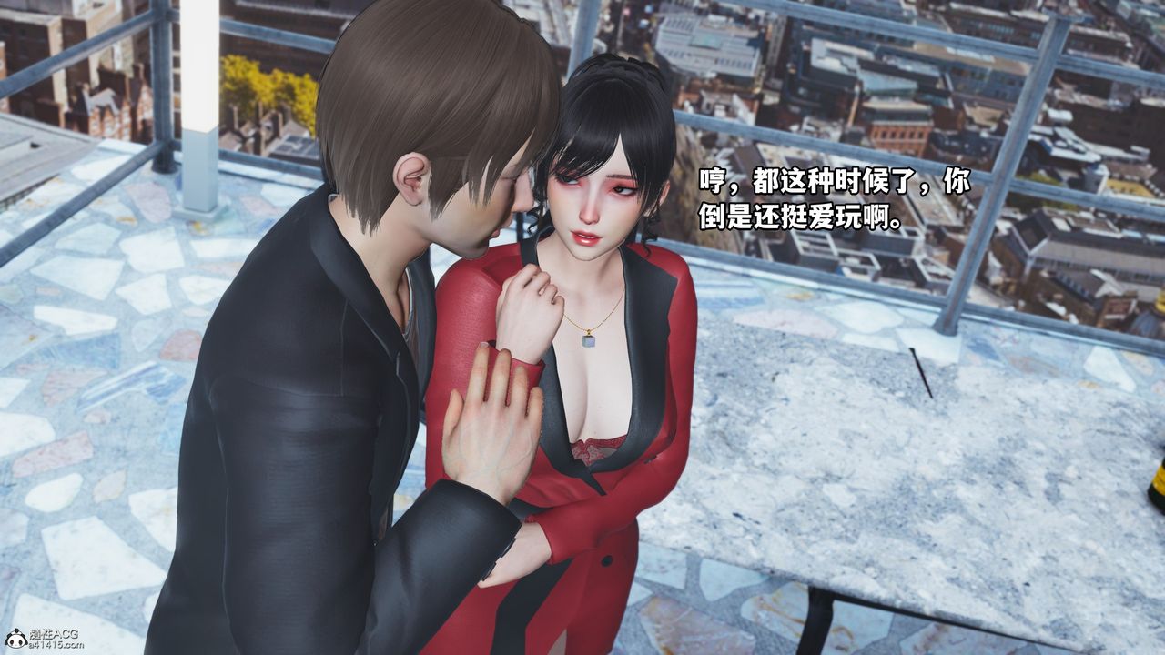 《[3D]我成瞭大反派》漫画 第66話