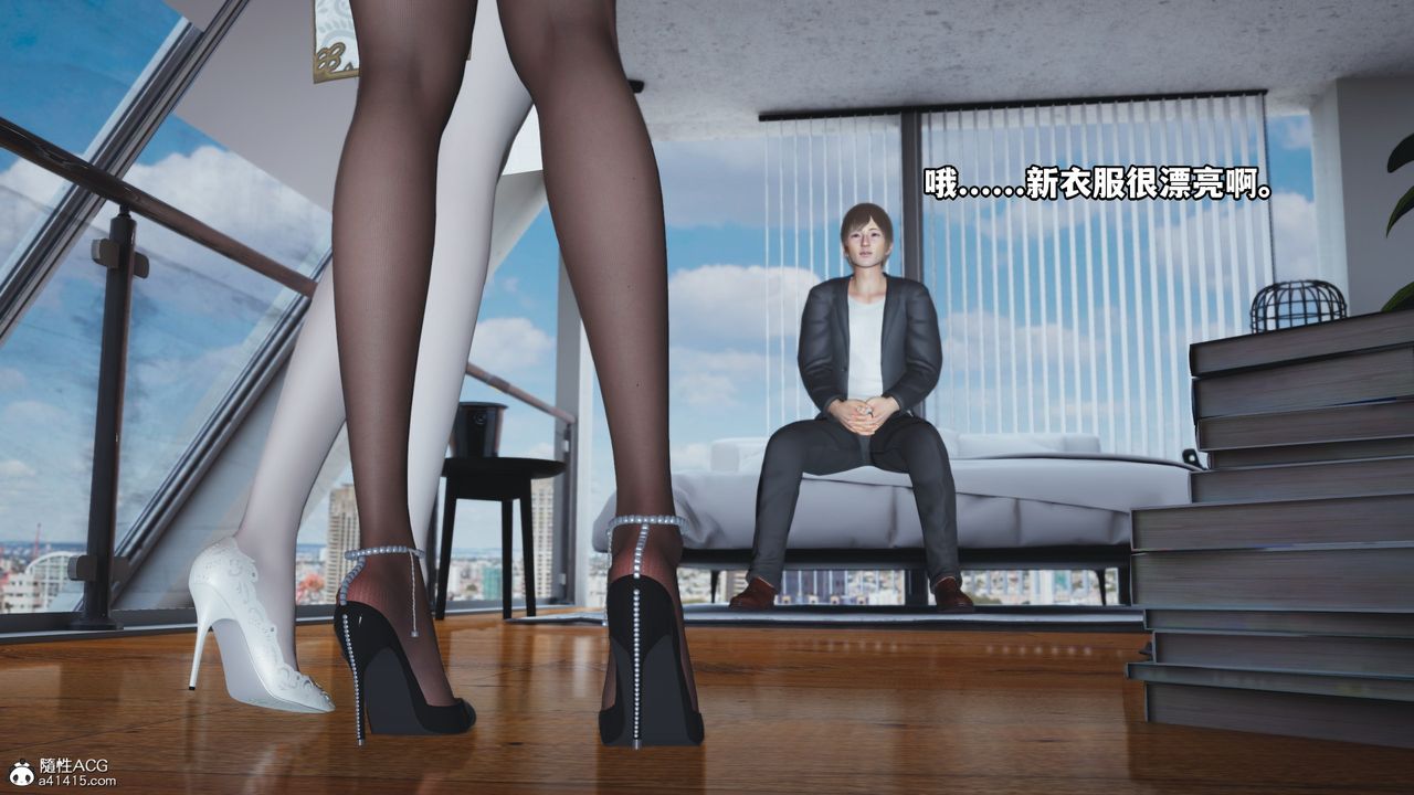 《[3D]我成瞭大反派》漫画 第66話