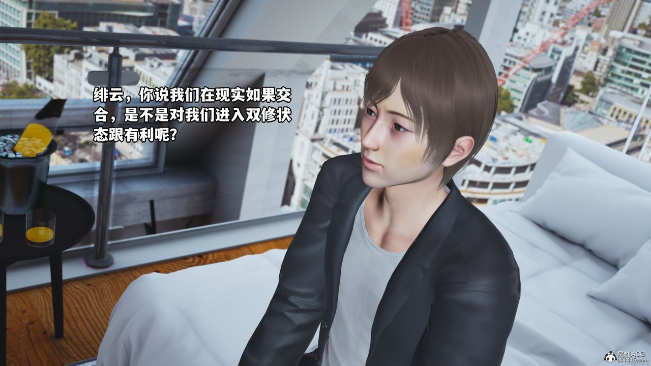 《[3D]我成瞭大反派》漫画 第66話