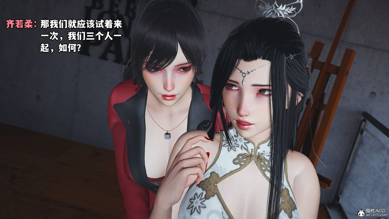 《[3D]我成瞭大反派》漫画 第66話