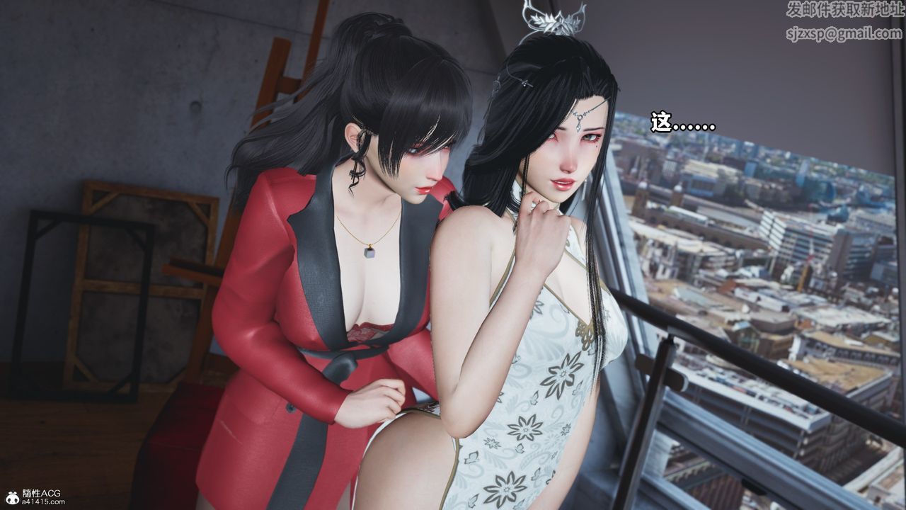 《[3D]我成瞭大反派》漫画 第67話