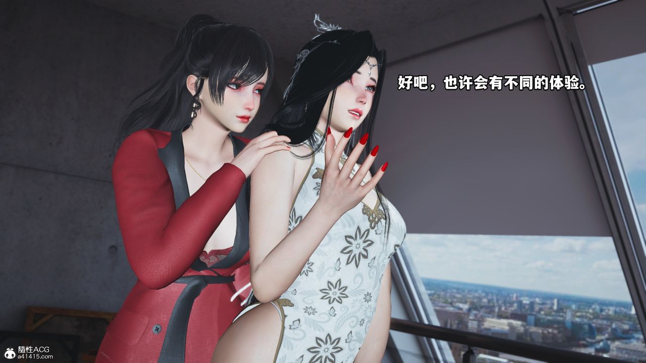 《[3D]我成瞭大反派》漫画 第67話