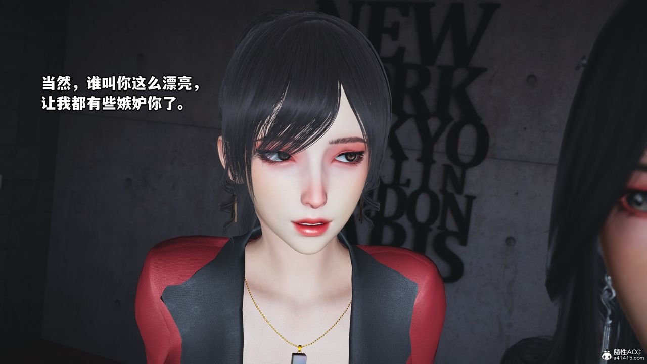 《[3D]我成瞭大反派》漫画 第67話
