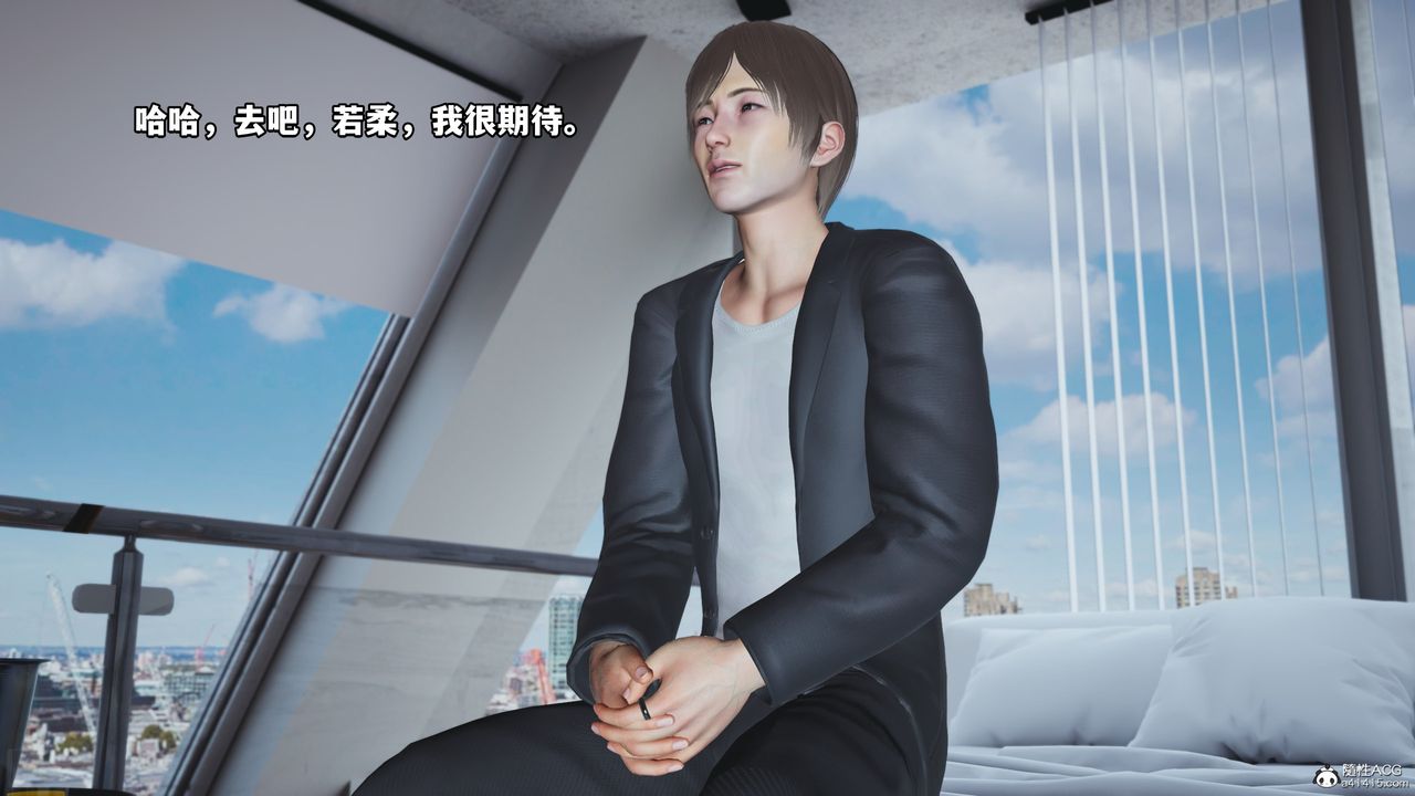 《[3D]我成瞭大反派》漫画 第67話