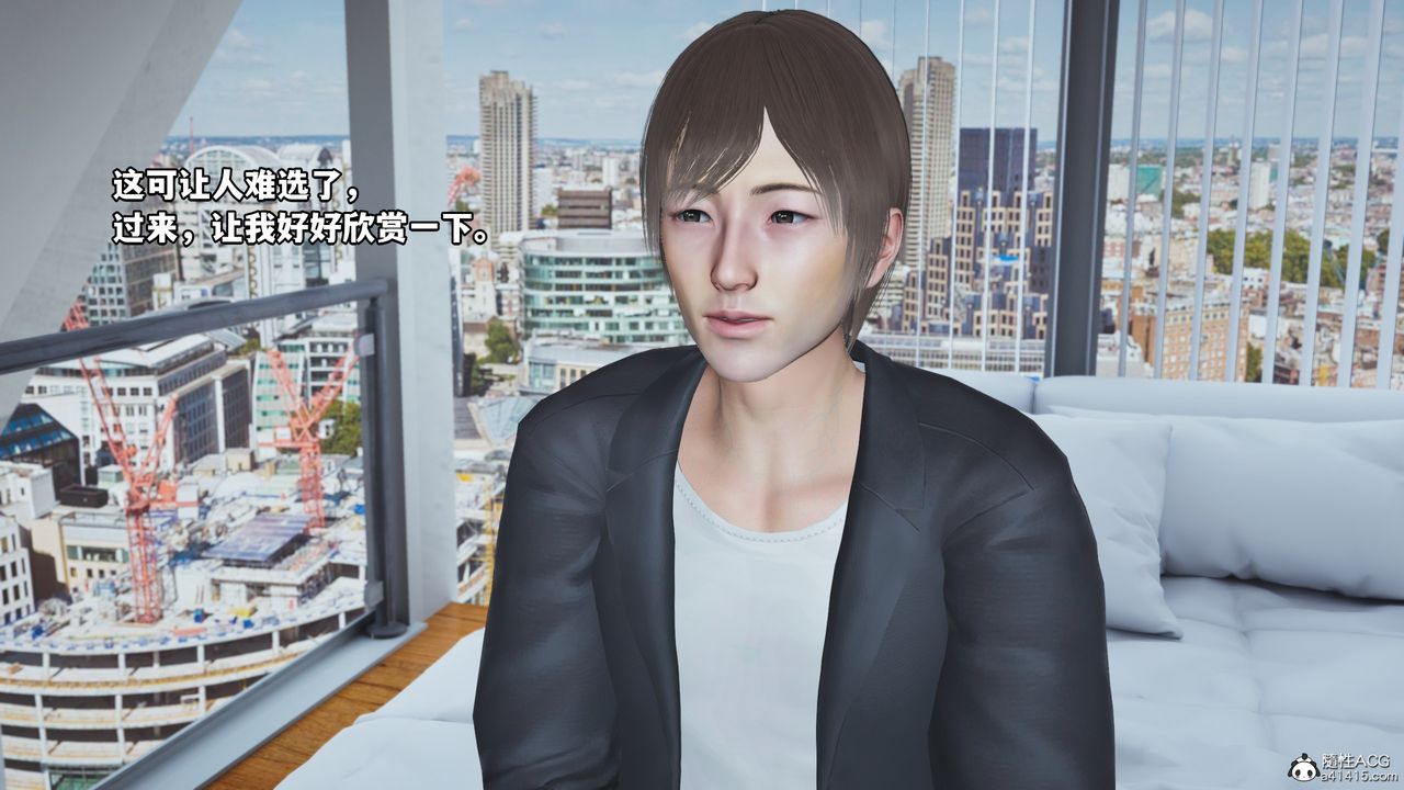 《[3D]我成瞭大反派》漫画 第67話