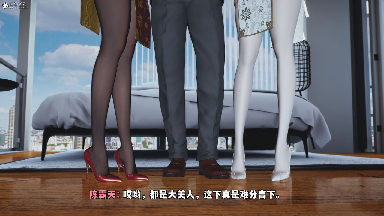 《[3D]我成瞭大反派》漫画 第67話