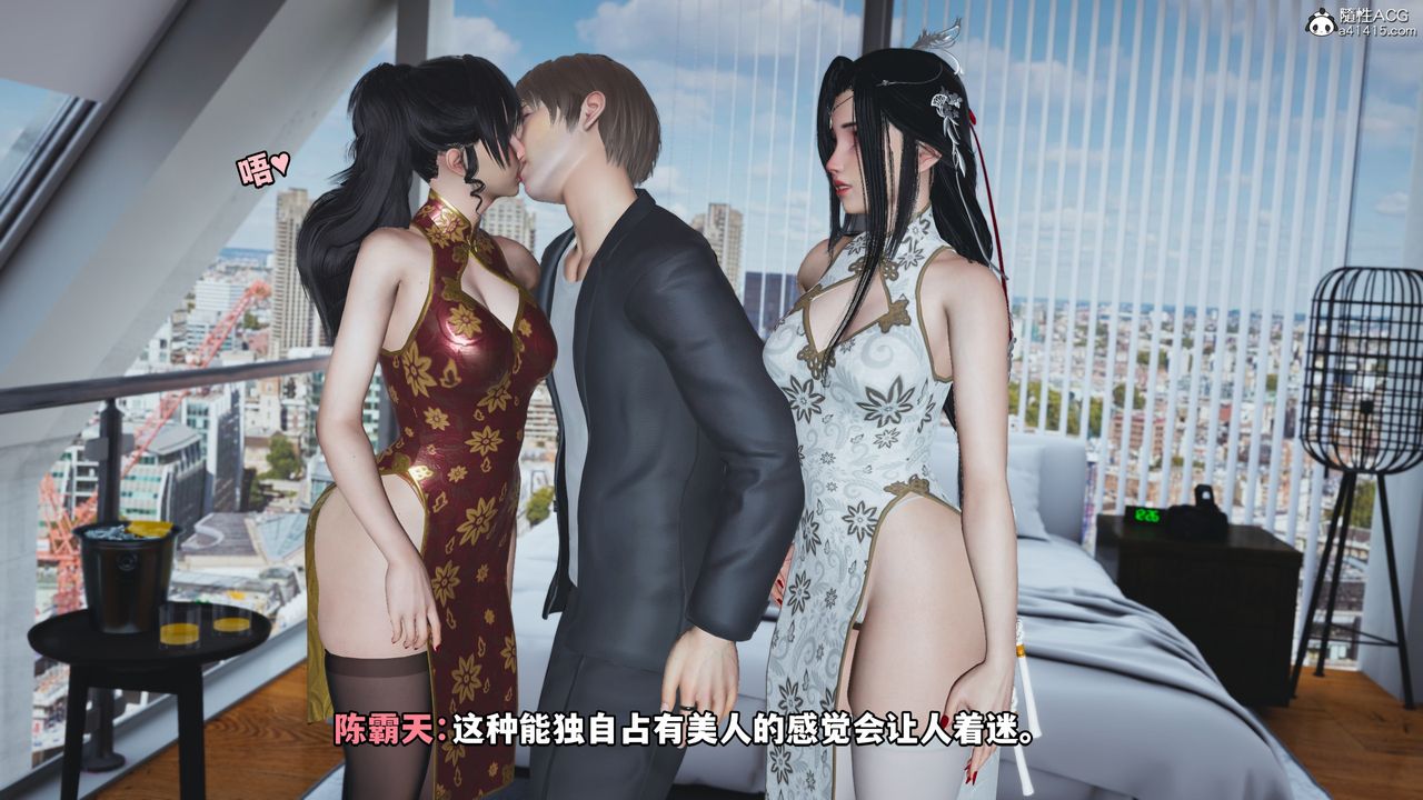 《[3D]我成瞭大反派》漫画 第67話