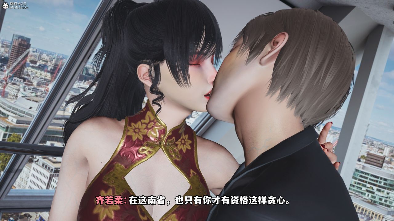 《[3D]我成瞭大反派》漫画 第67話