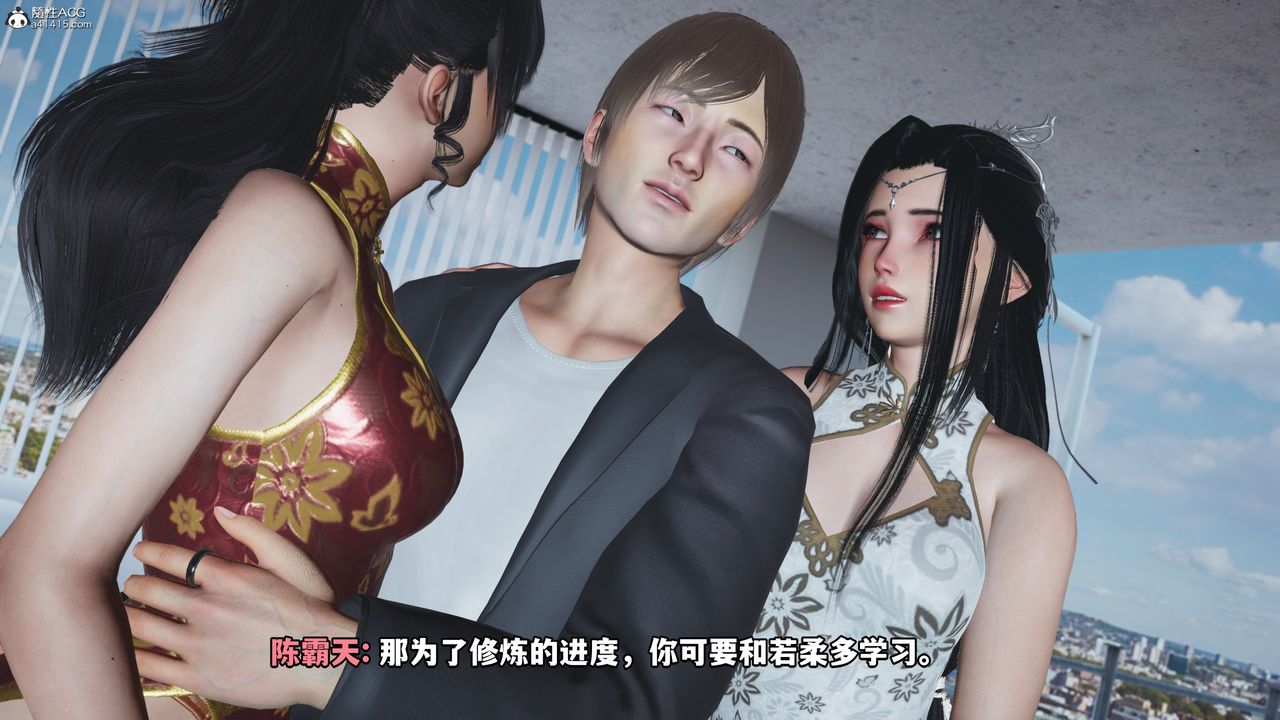 《[3D]我成瞭大反派》漫画 第67話