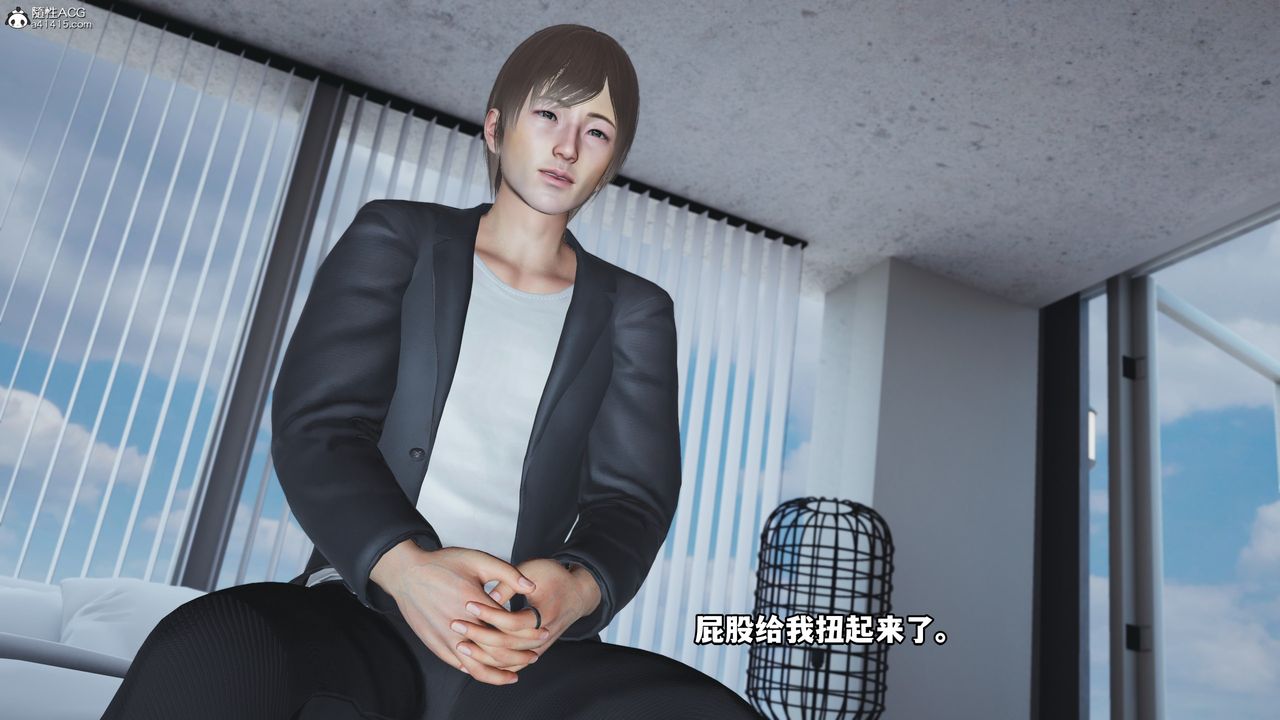 《[3D]我成瞭大反派》漫画 第67話