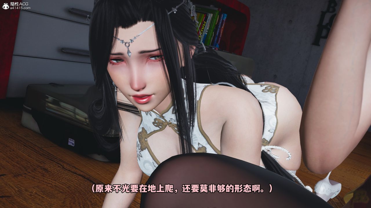 《[3D]我成瞭大反派》漫画 第67話