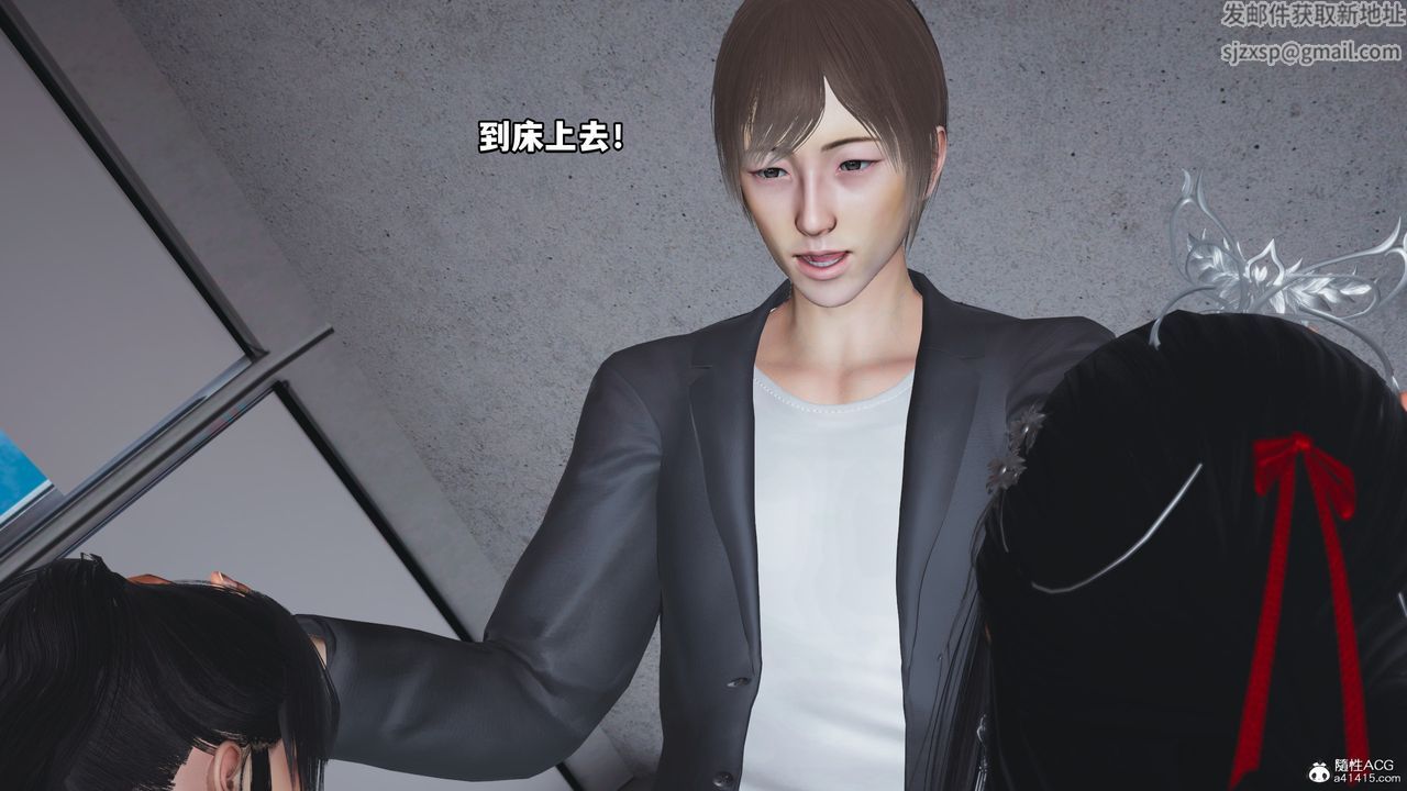 《[3D]我成瞭大反派》漫画 第67話
