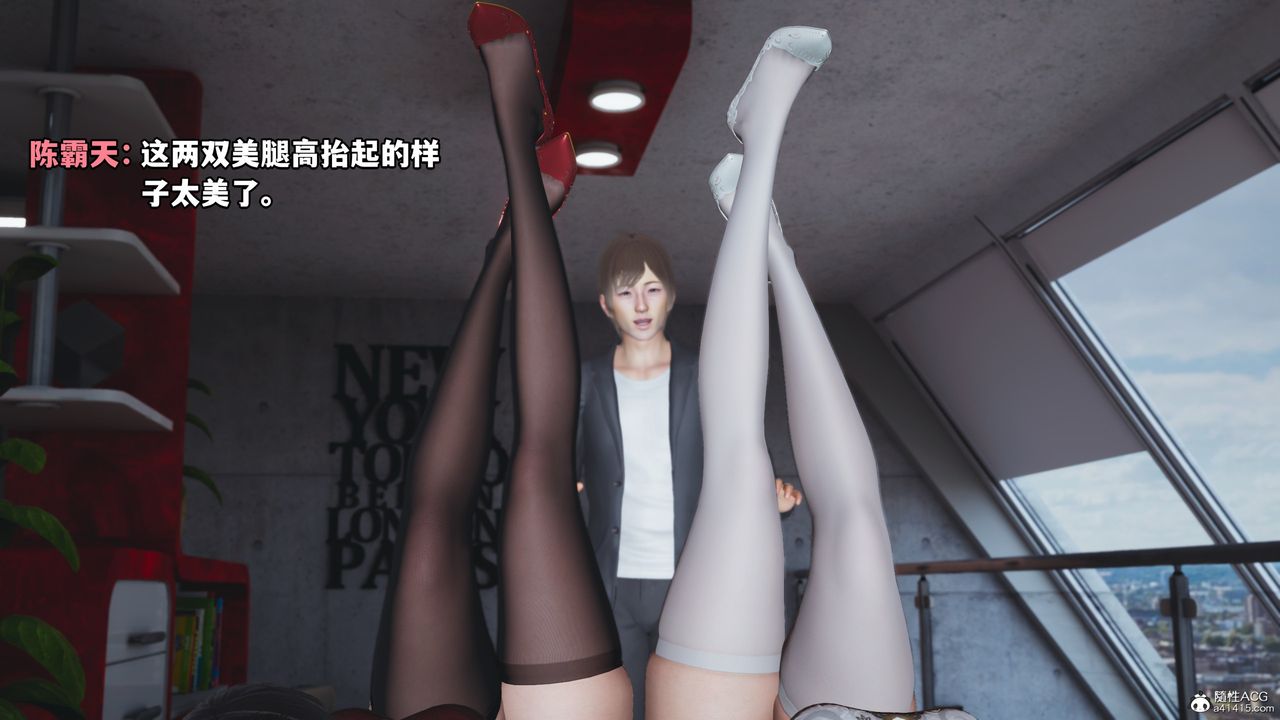 《[3D]我成瞭大反派》漫画 第67話