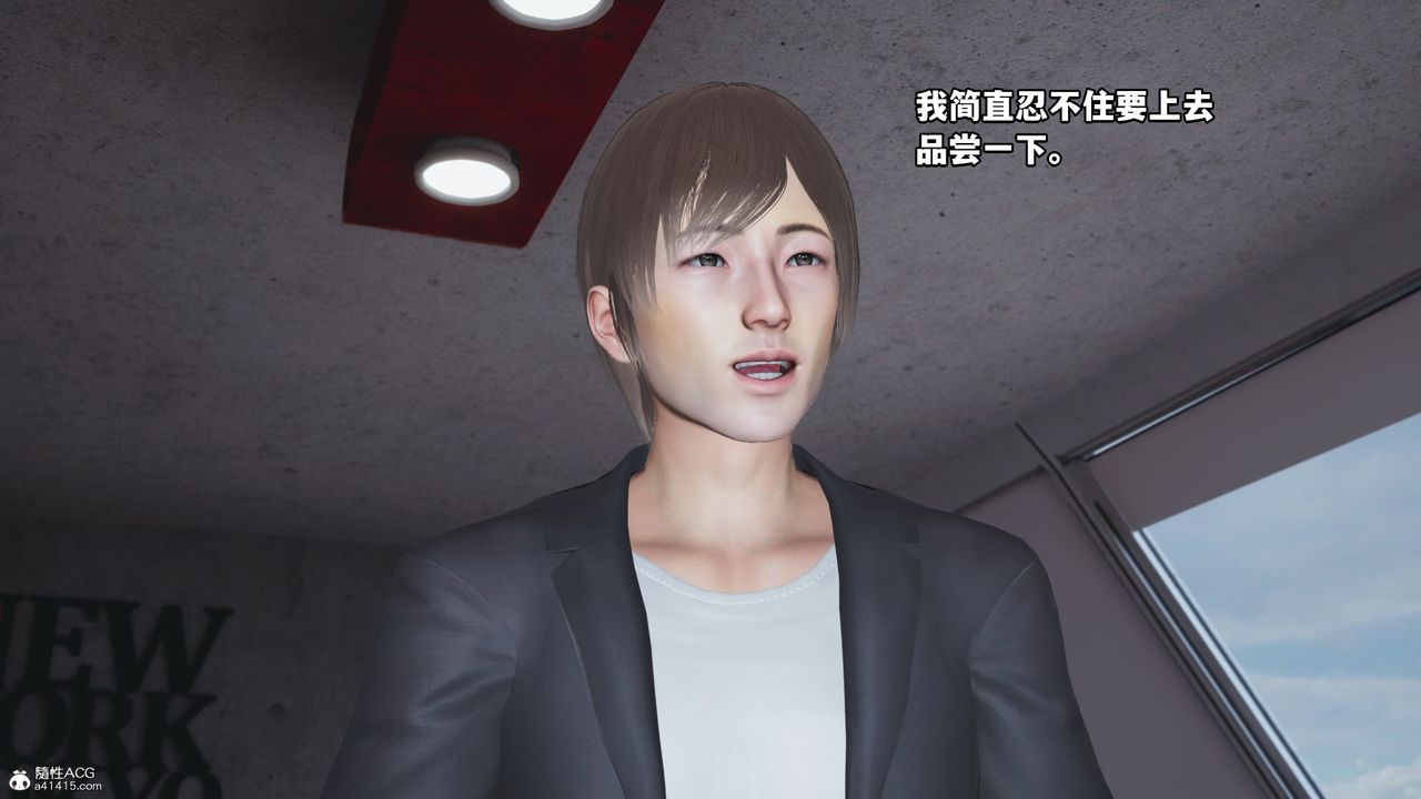 《[3D]我成瞭大反派》漫画 第68話
