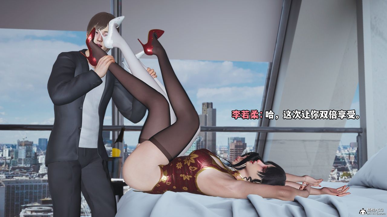 《[3D]我成瞭大反派》漫画 第68話