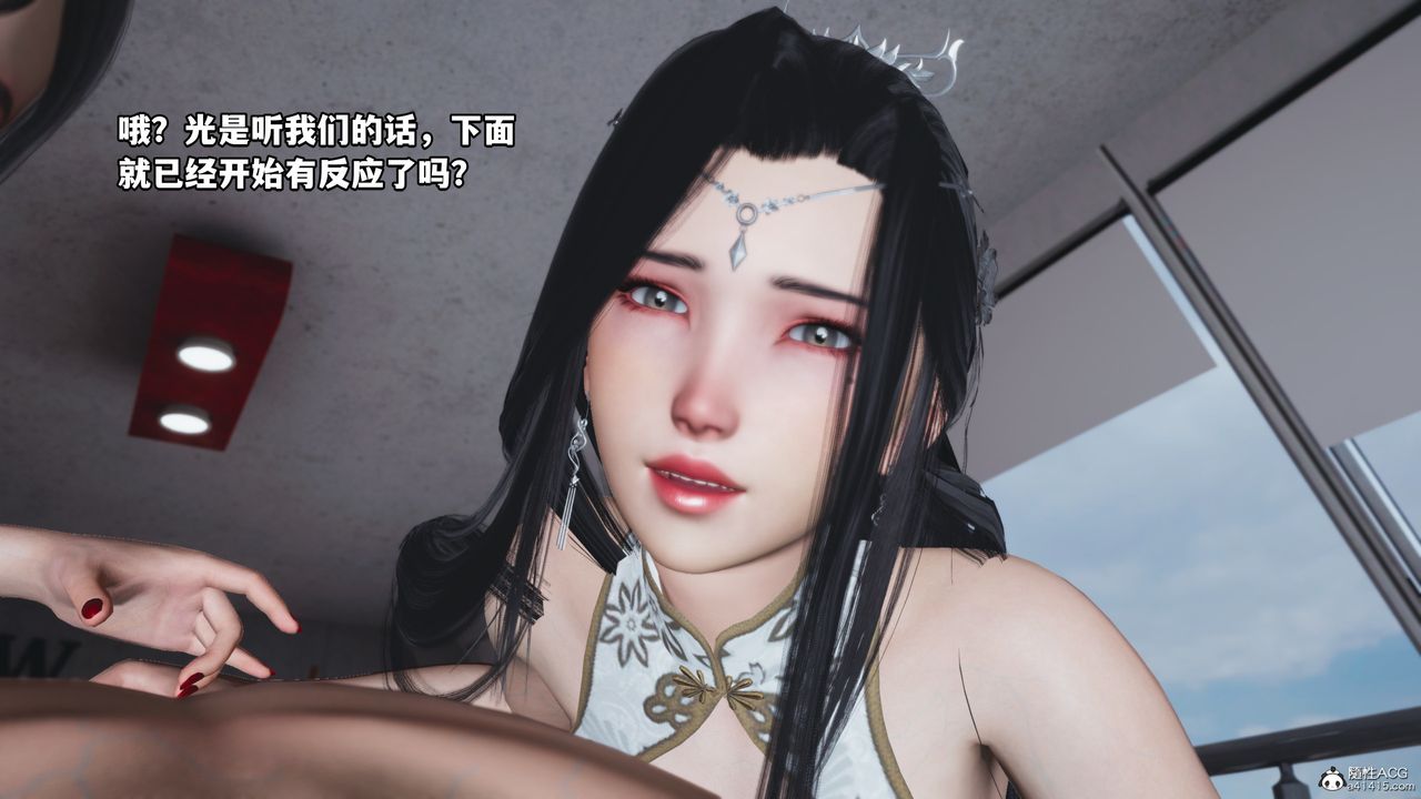 《[3D]我成瞭大反派》漫画 第68話