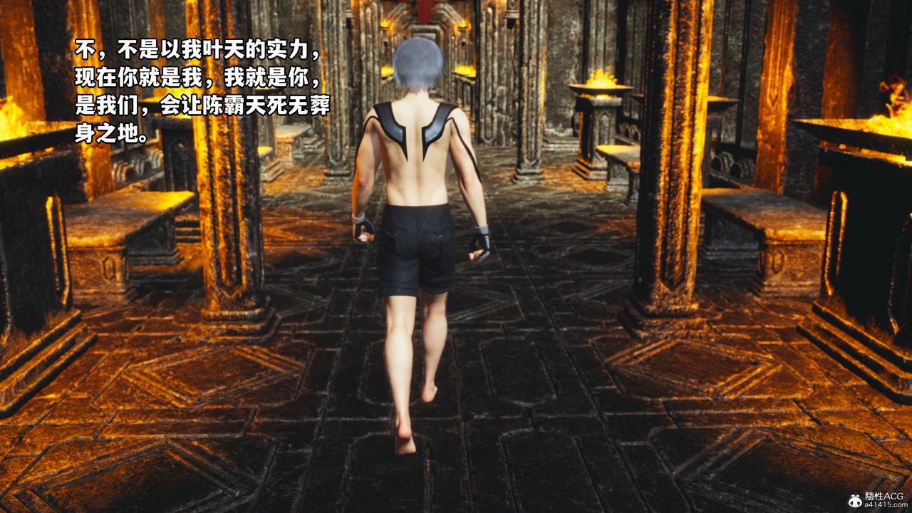 《[3D]我成瞭大反派》漫画 第68話