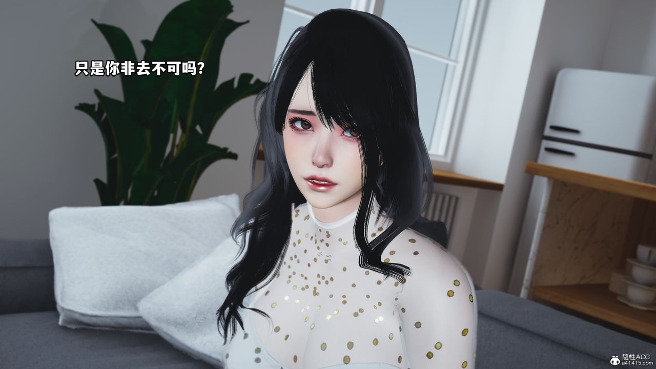 《[3D]我成瞭大反派》漫画 第68話