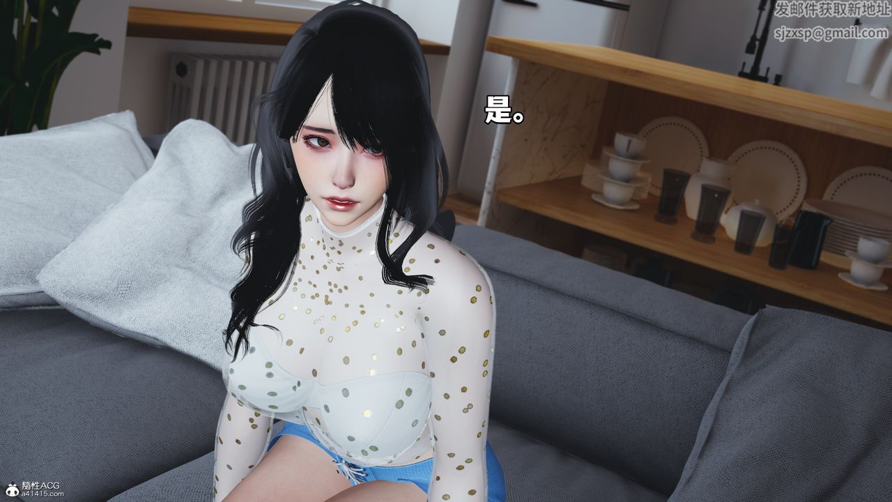 《[3D]我成瞭大反派》漫画 第68話