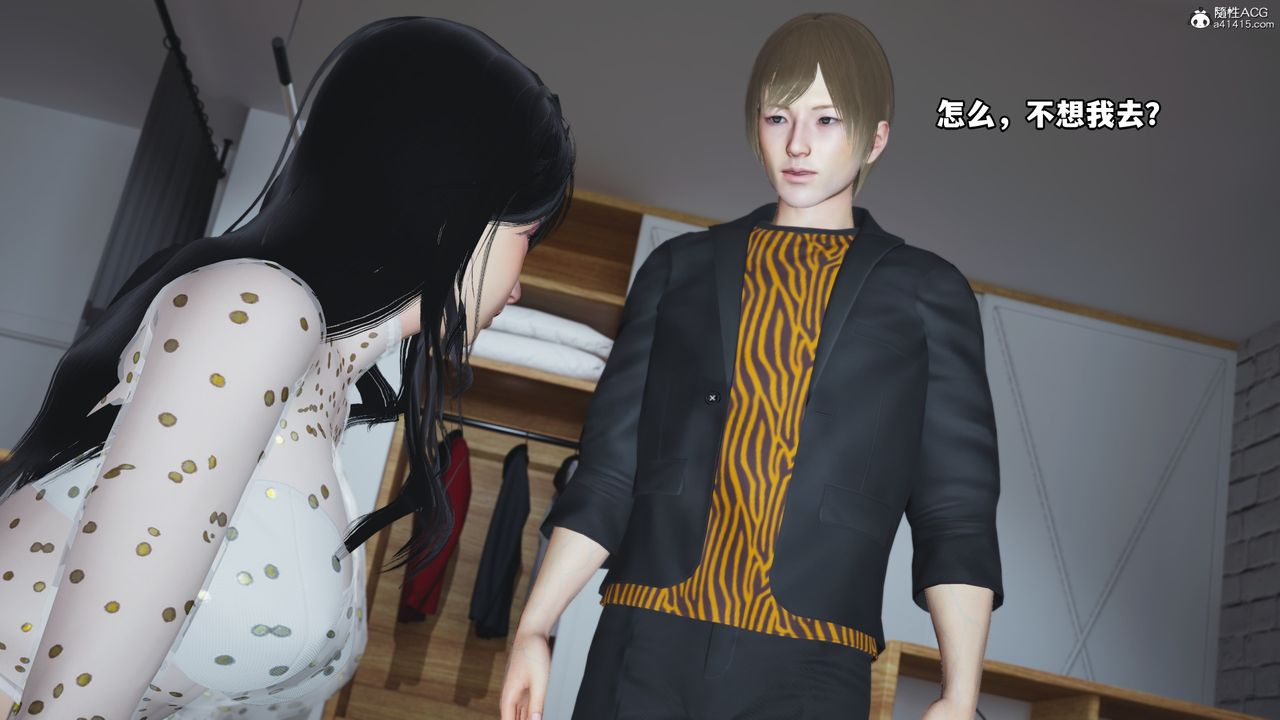 《[3D]我成瞭大反派》漫画 第68話