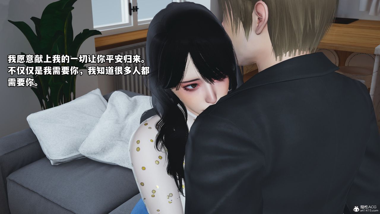 《[3D]我成瞭大反派》漫画 第68話