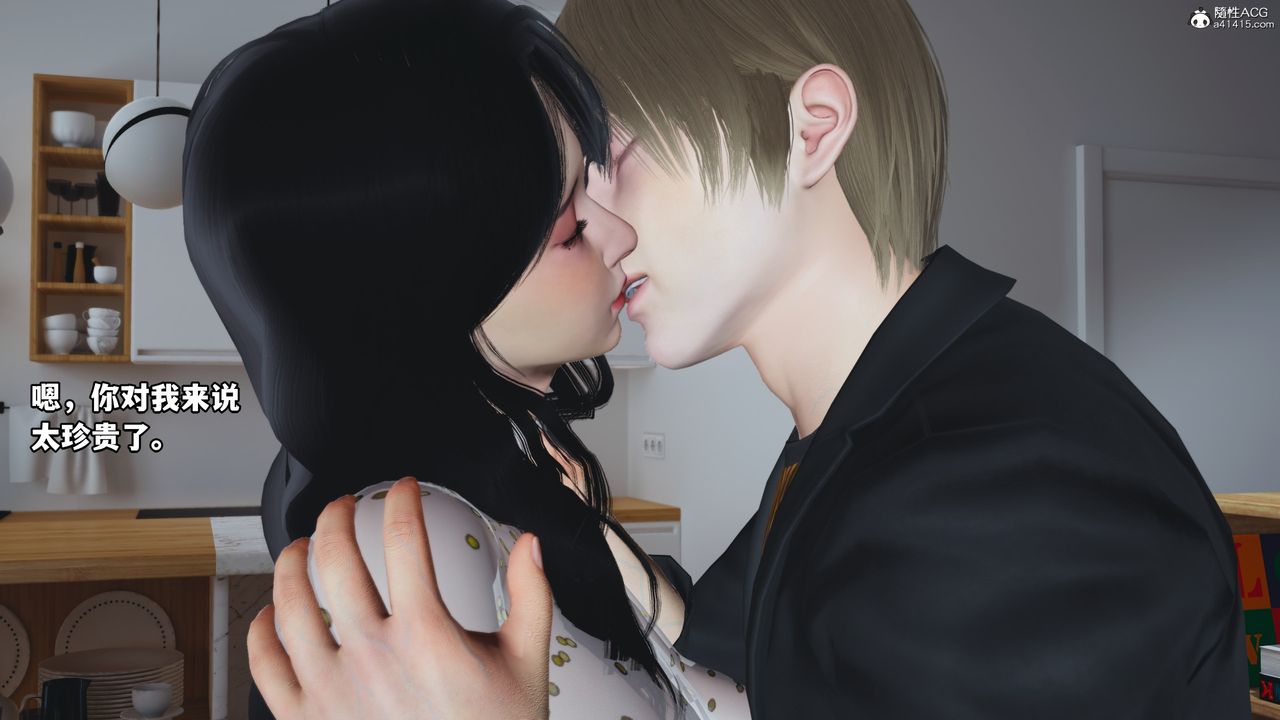 《[3D]我成瞭大反派》漫画 第68話