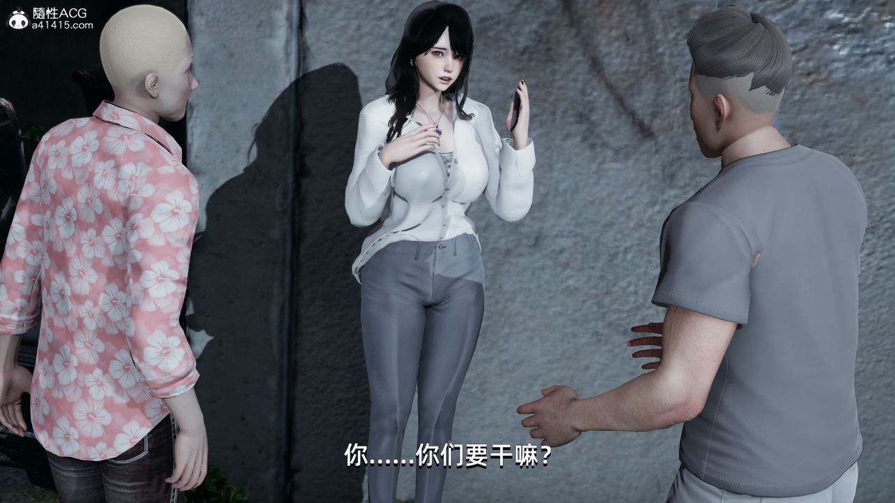 《[3D]我成瞭大反派》漫画 第07話