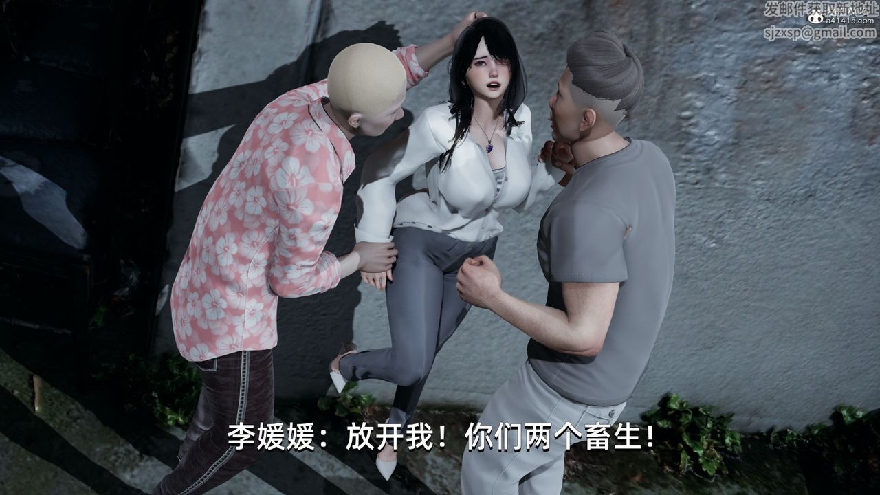 《[3D]我成瞭大反派》漫画 第07話