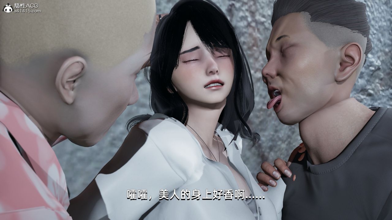 《[3D]我成瞭大反派》漫画 第07話