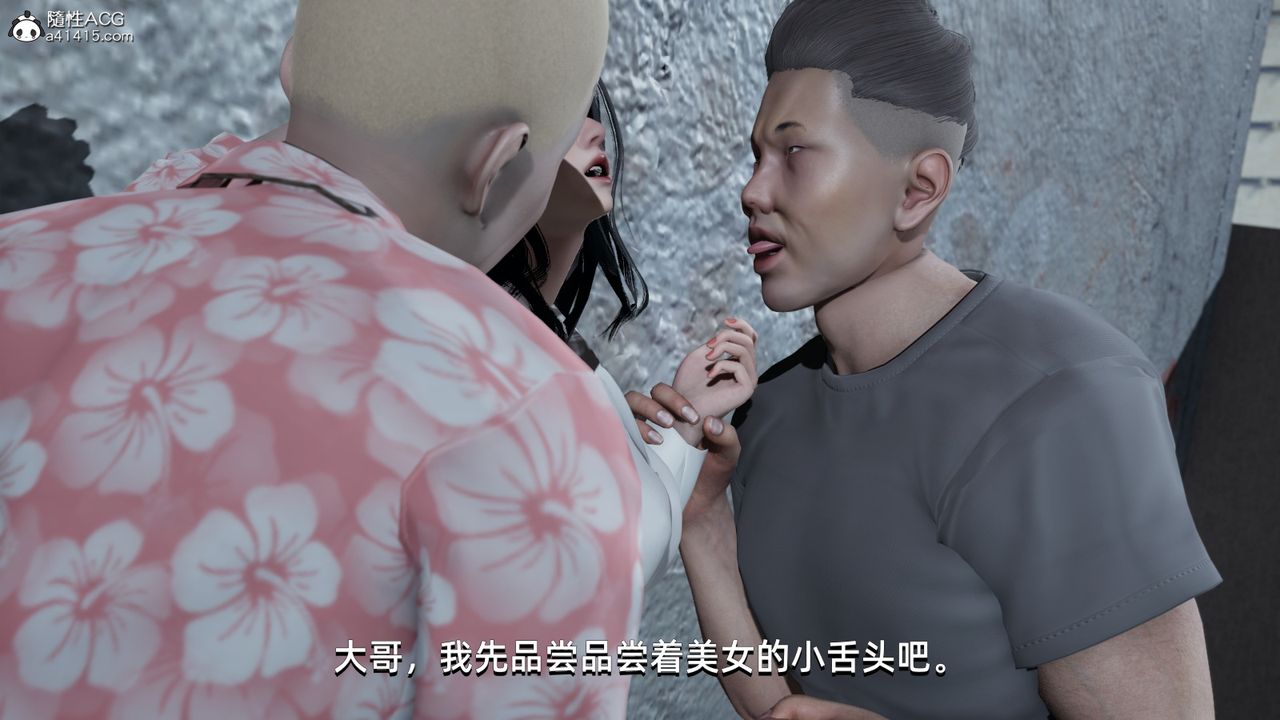 《[3D]我成瞭大反派》漫画 第07話