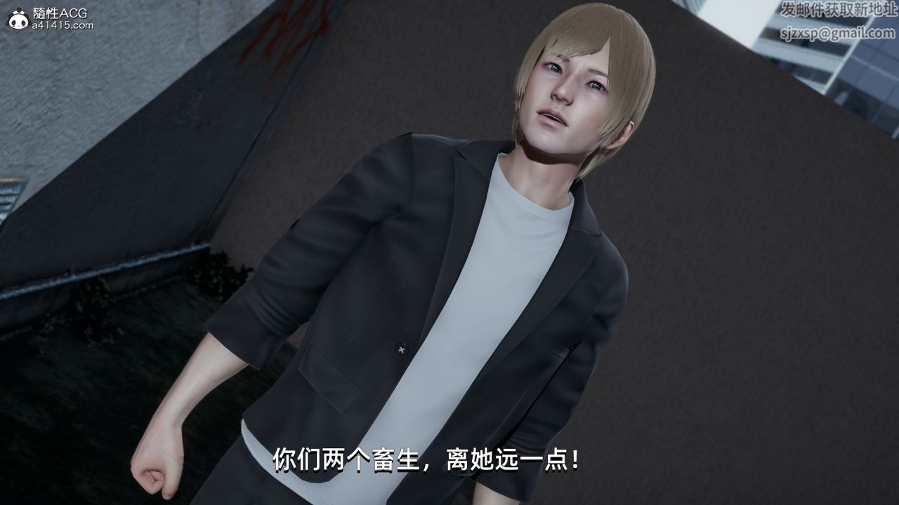 《[3D]我成瞭大反派》漫画 第07話