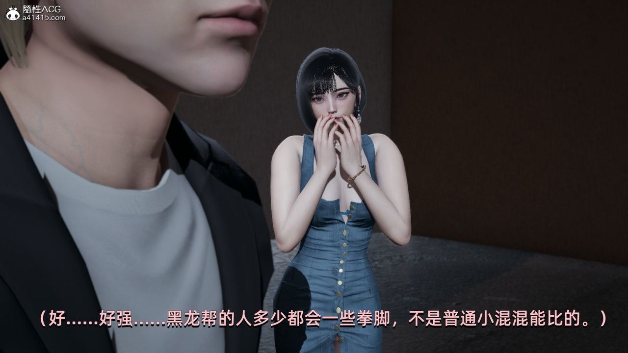 《[3D]我成瞭大反派》漫画 第07話