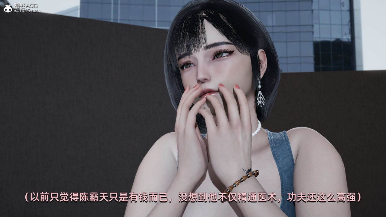 《[3D]我成瞭大反派》漫画 第07話