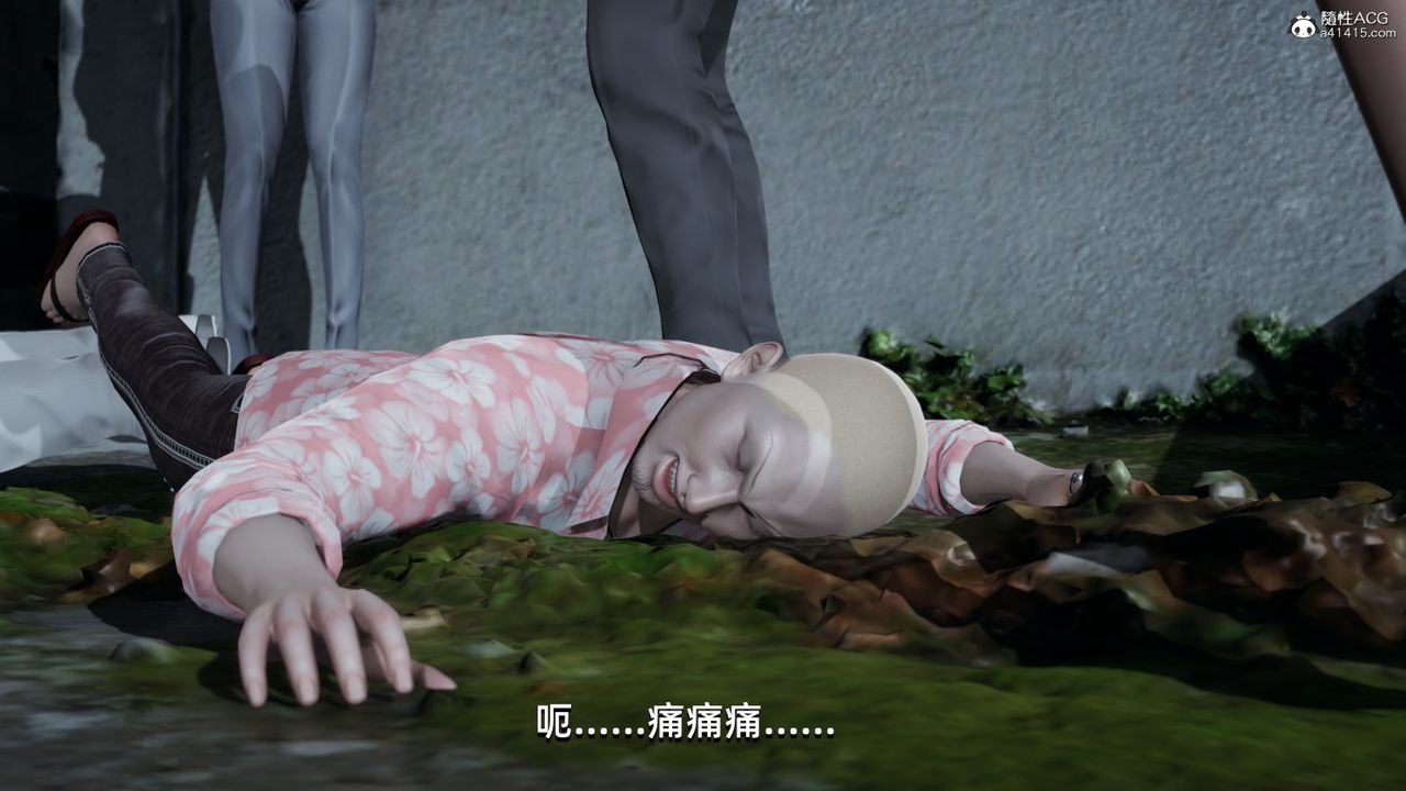 《[3D]我成瞭大反派》漫画 第07話