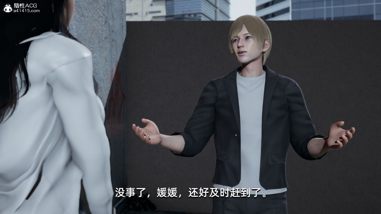 《[3D]我成瞭大反派》漫画 第07話