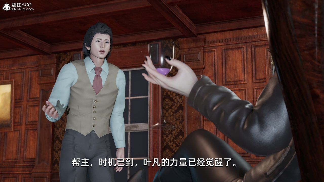 《[3D]我成瞭大反派》漫画 第07話