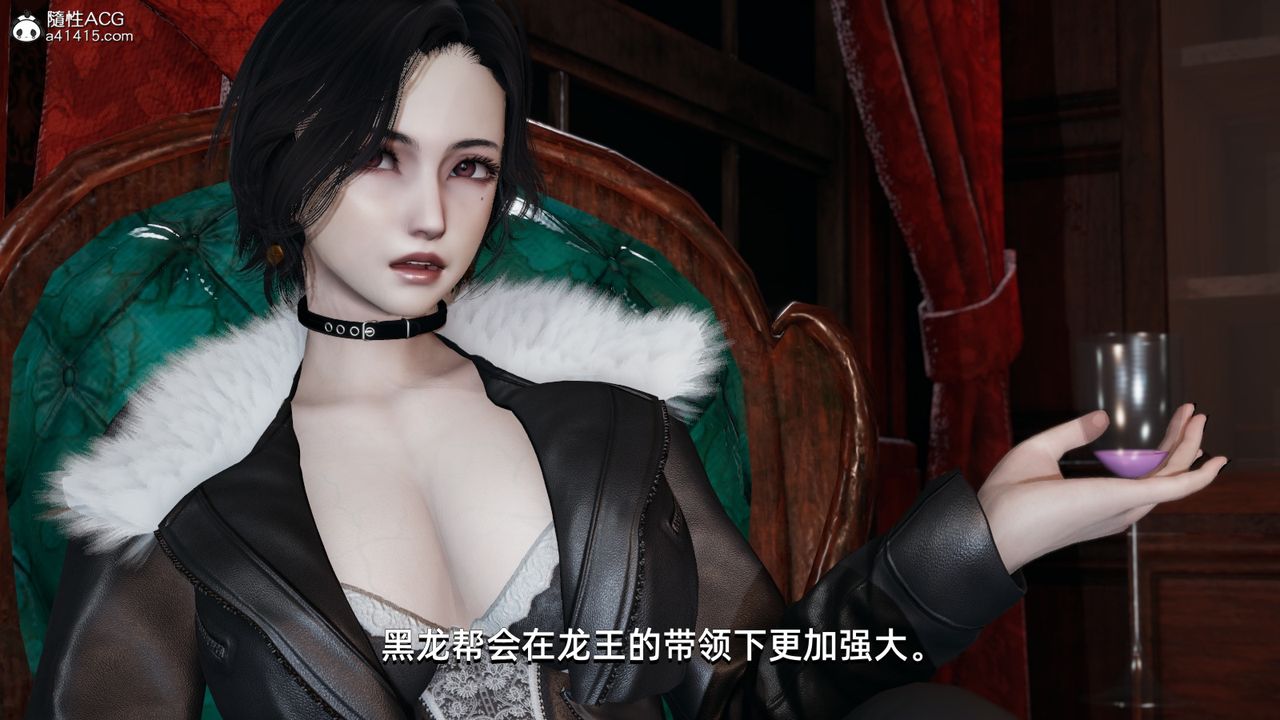 《[3D]我成瞭大反派》漫画 第07話
