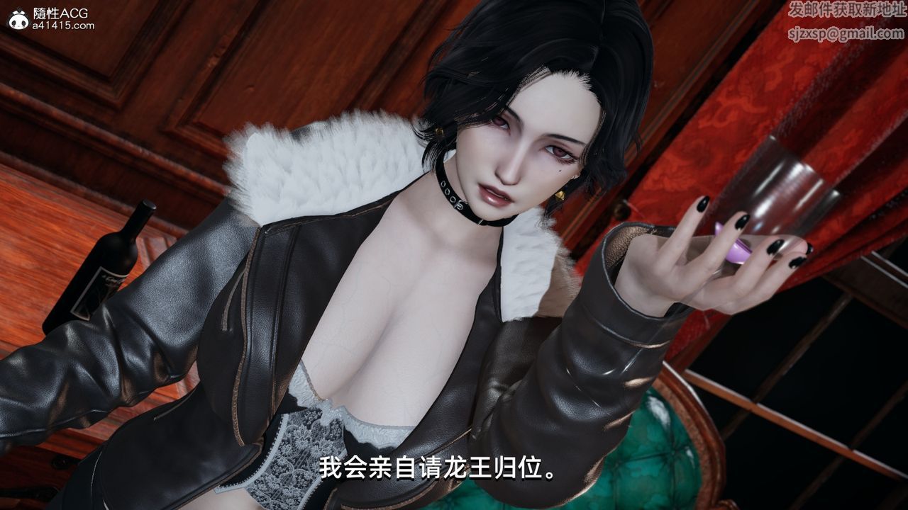 《[3D]我成瞭大反派》漫画 第07話