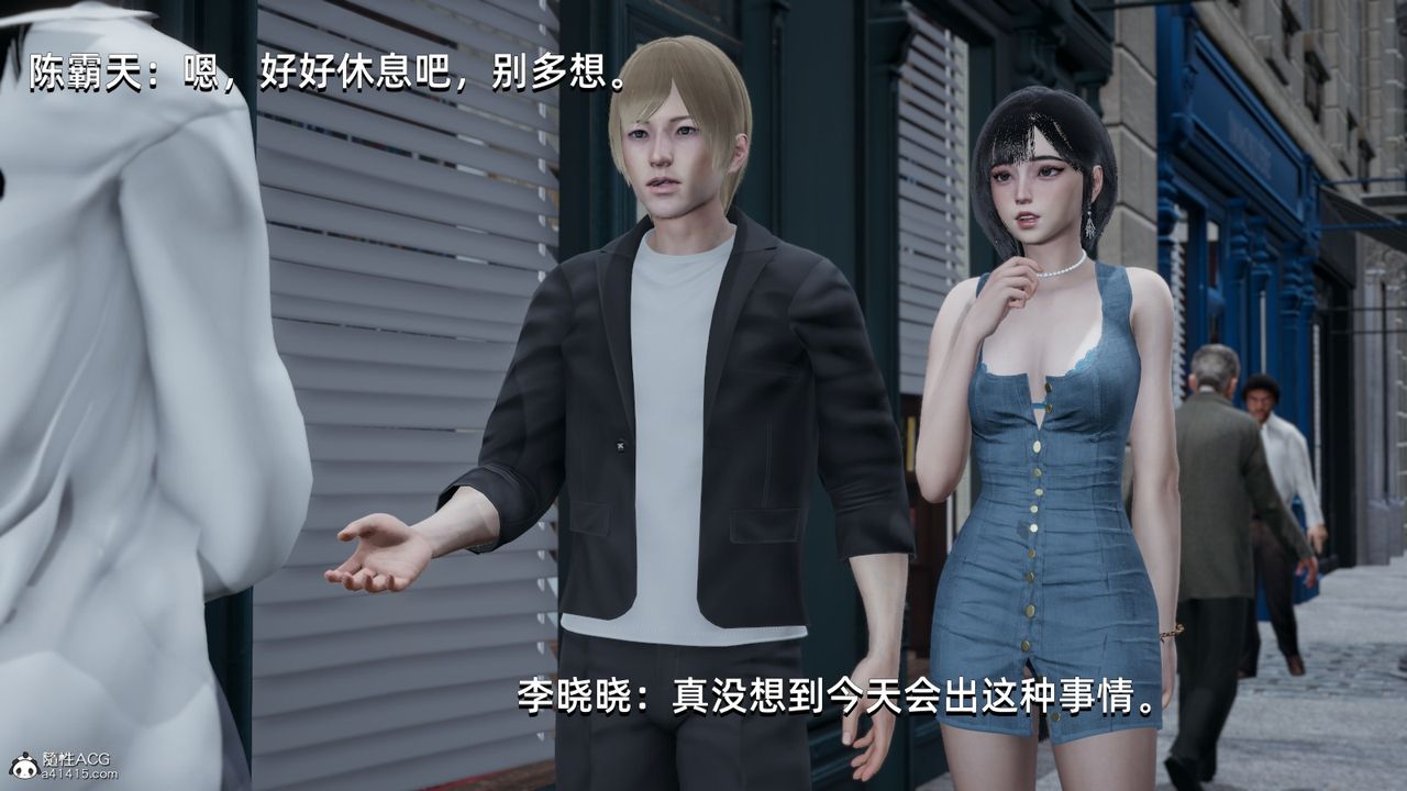 《[3D]我成瞭大反派》漫画 第07話