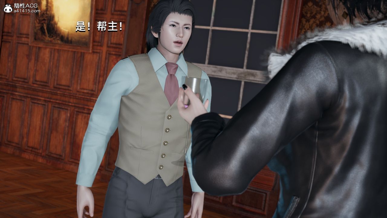 《[3D]我成瞭大反派》漫画 第07話