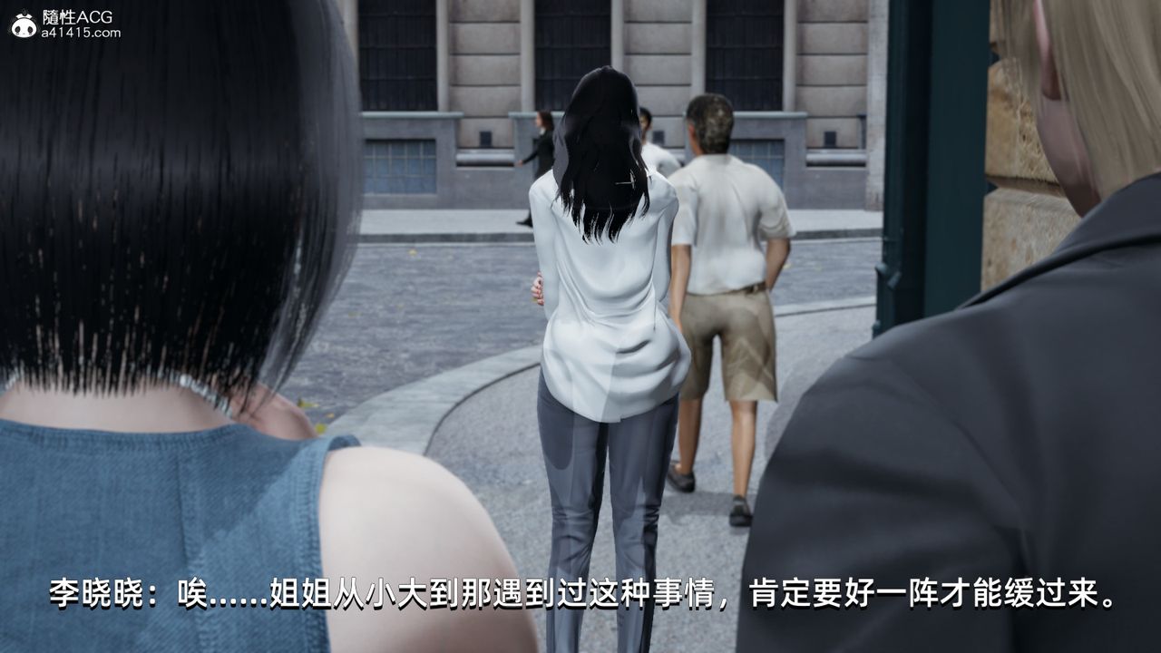 《[3D]我成瞭大反派》漫画 第07話
