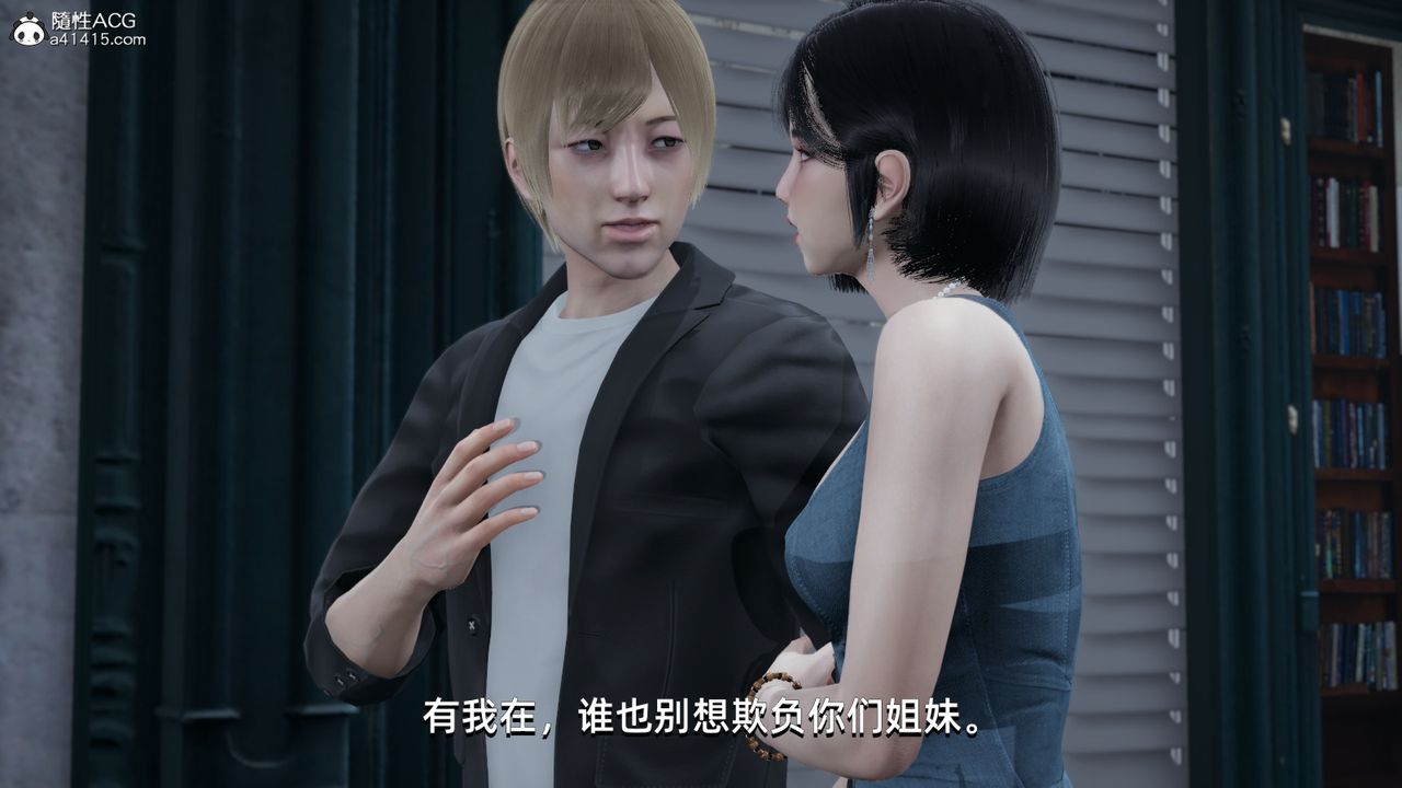 《[3D]我成瞭大反派》漫画 第07話